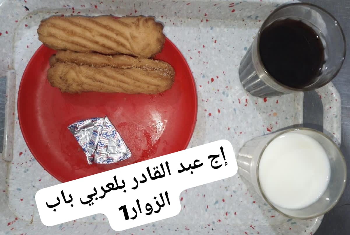 الاقامة الجامعية عبد القادر بلعربي 