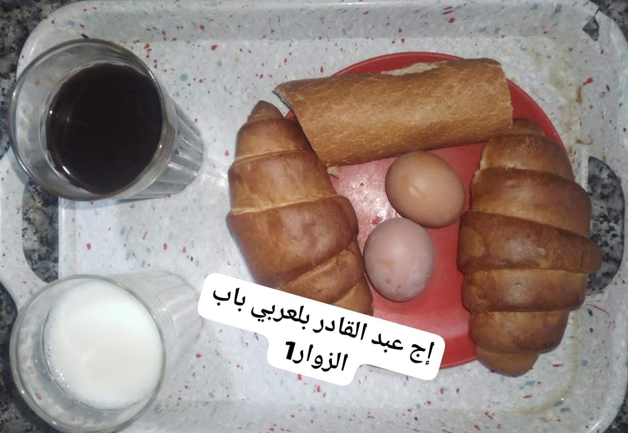 الاقامة عبد عبد القادر بلعربي 