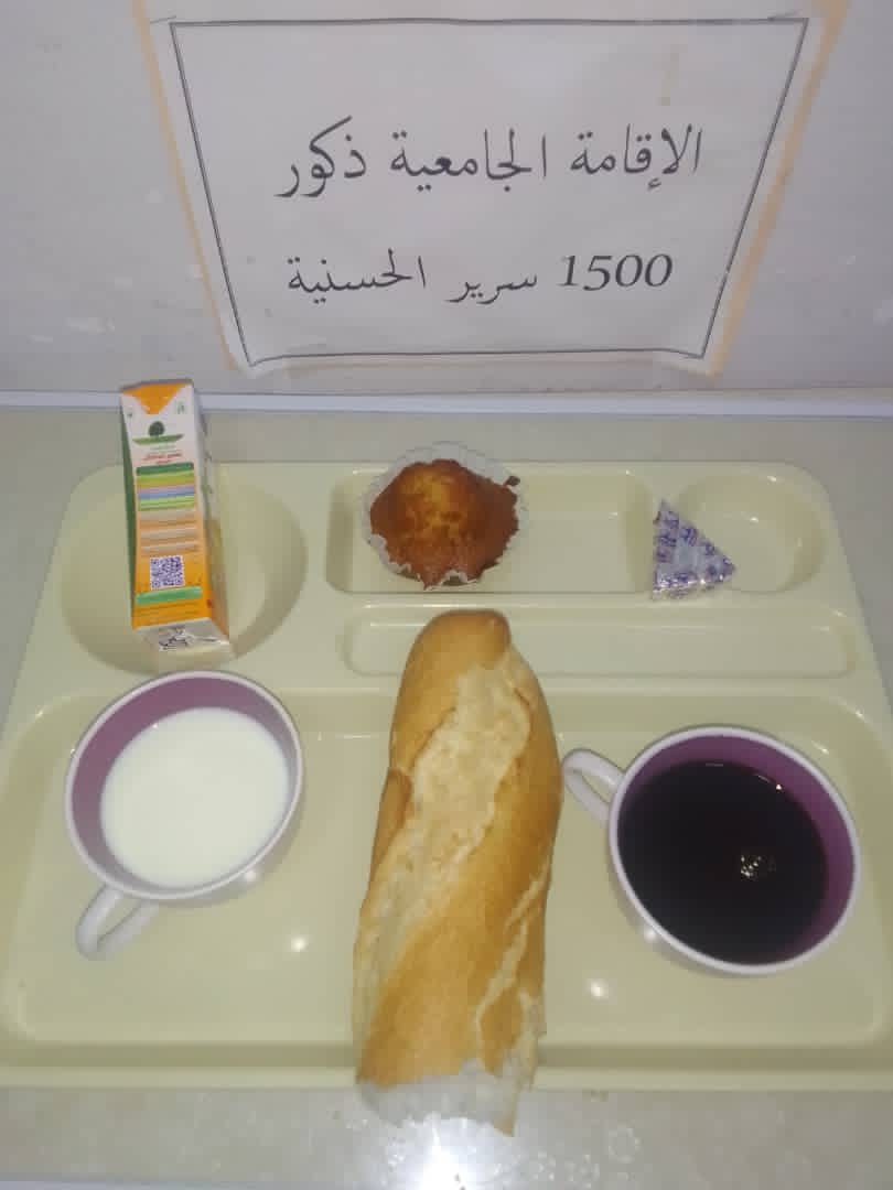 مطعم الاقامة الجامعية 1500 سرير الحسانية