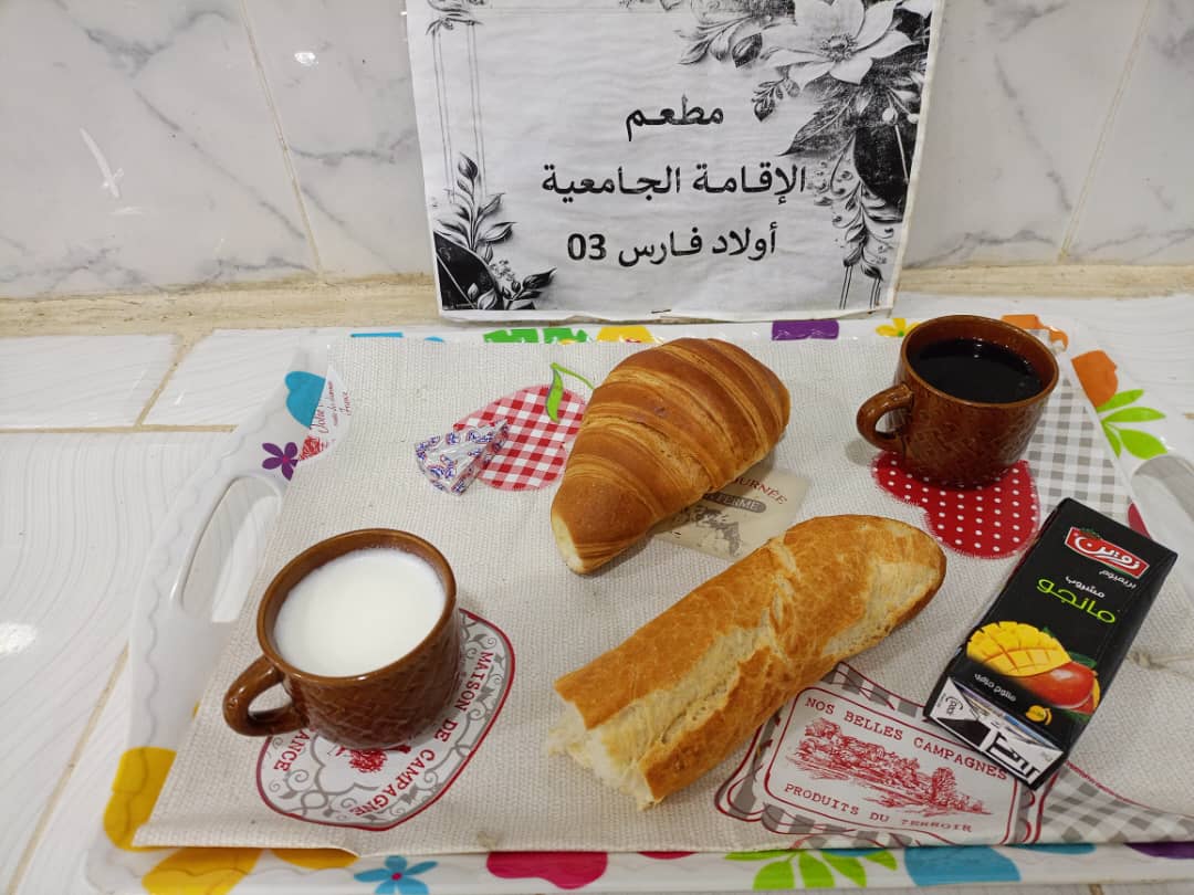 مطعم الاقامة الجامعية اولاد فارس 03