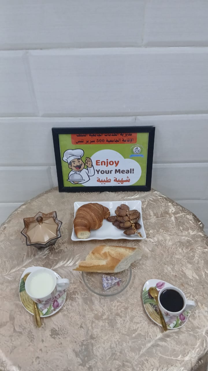 مطعم الاقامة الجامعية 500 سرير تنس