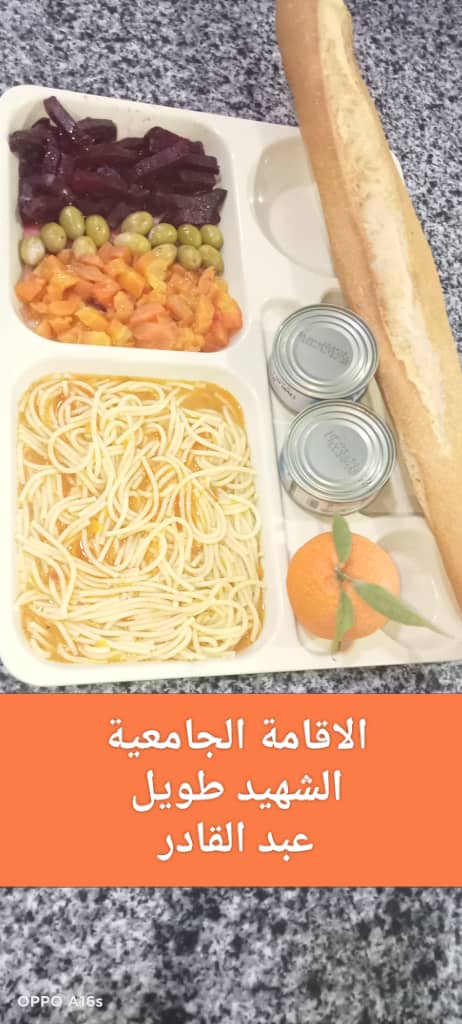 مطعم الاقامة الجامعية طويل عبد القادر 02