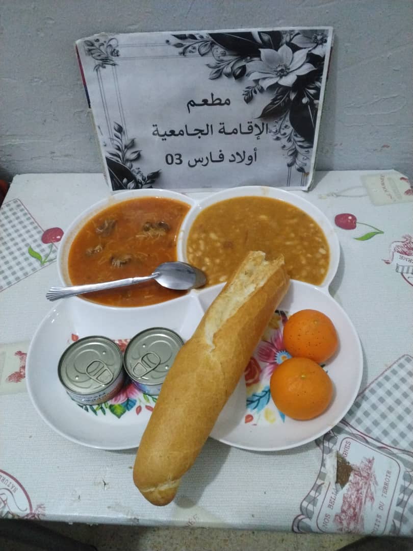 مطعم الاقامة الجامعية اولاد فارس 03