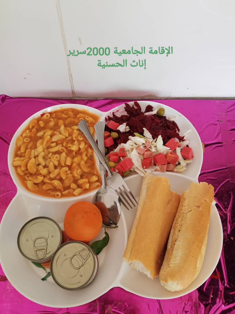 مطعم الإقامة الجامعية 2000 سرير الحسانية