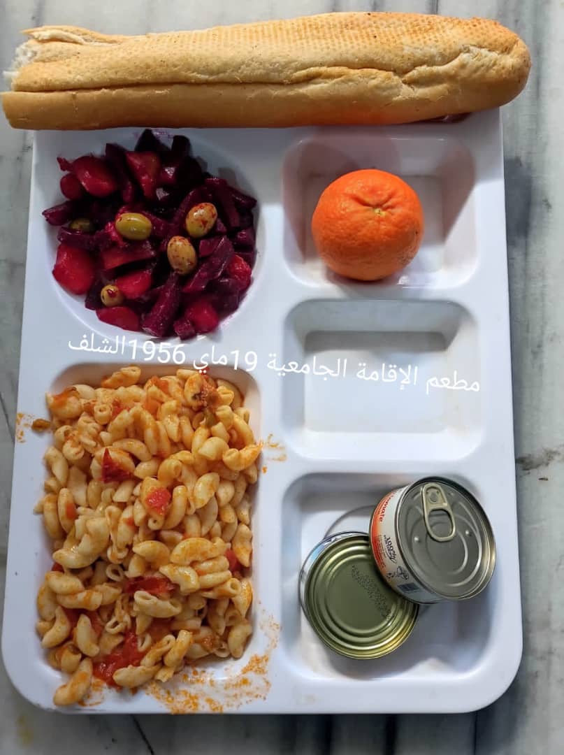 مطعم الاقامة الجامعية 19 ماي 1956