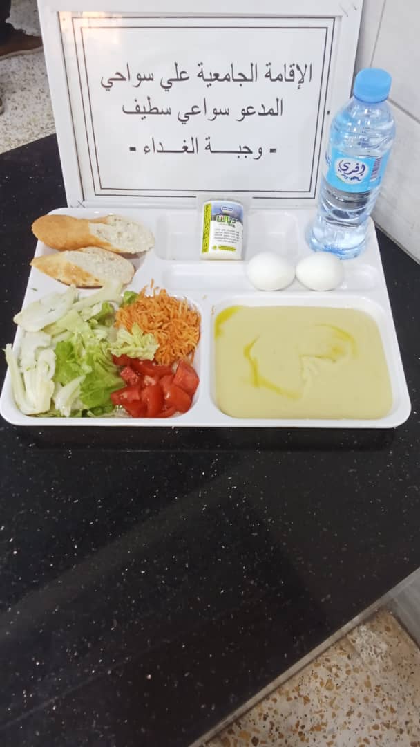 الاقامة الجامعية على سواحي المدعو سواعي سطيف 