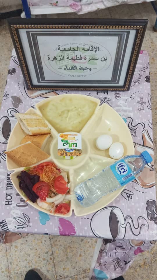 الاقامة الجامعية بن سمرة فطيمة الزهرة سطيف 