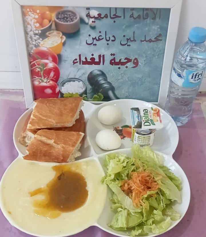 الاقامة الجامعية بن سمرة فطيمة الزهرة سطيف 