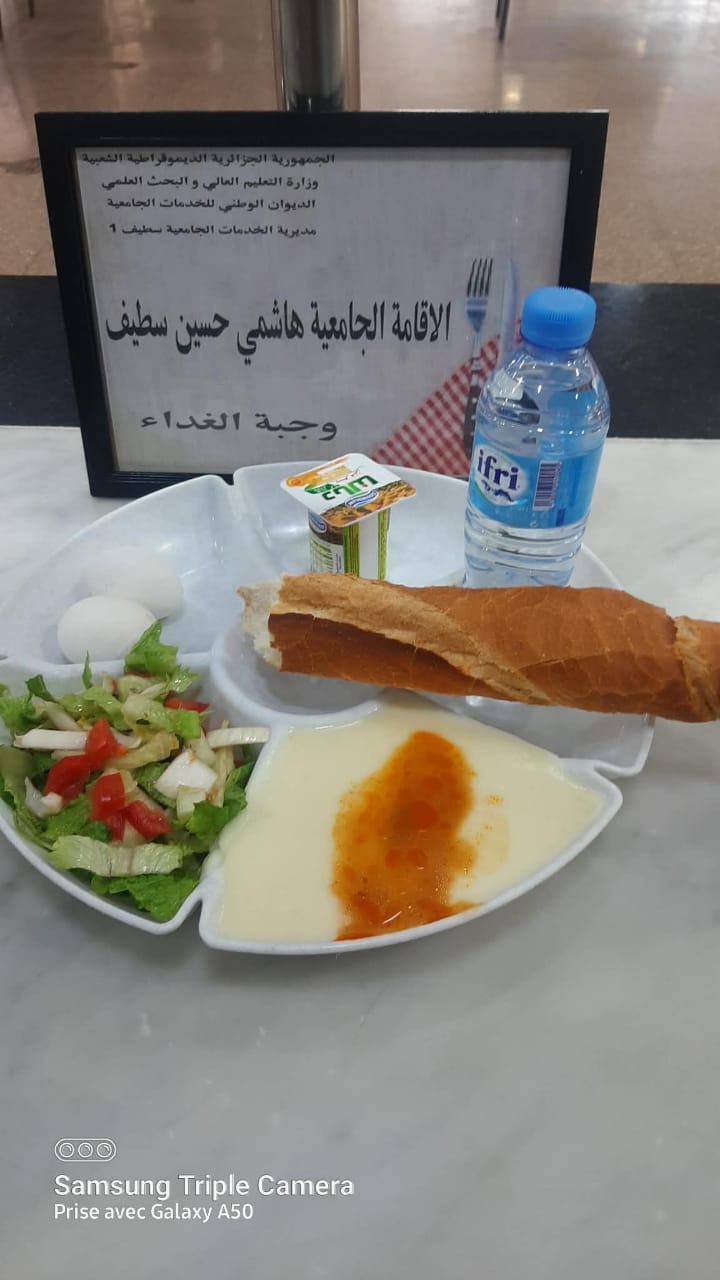 الاقامة الجامعية هاشمي حسين سطيف 