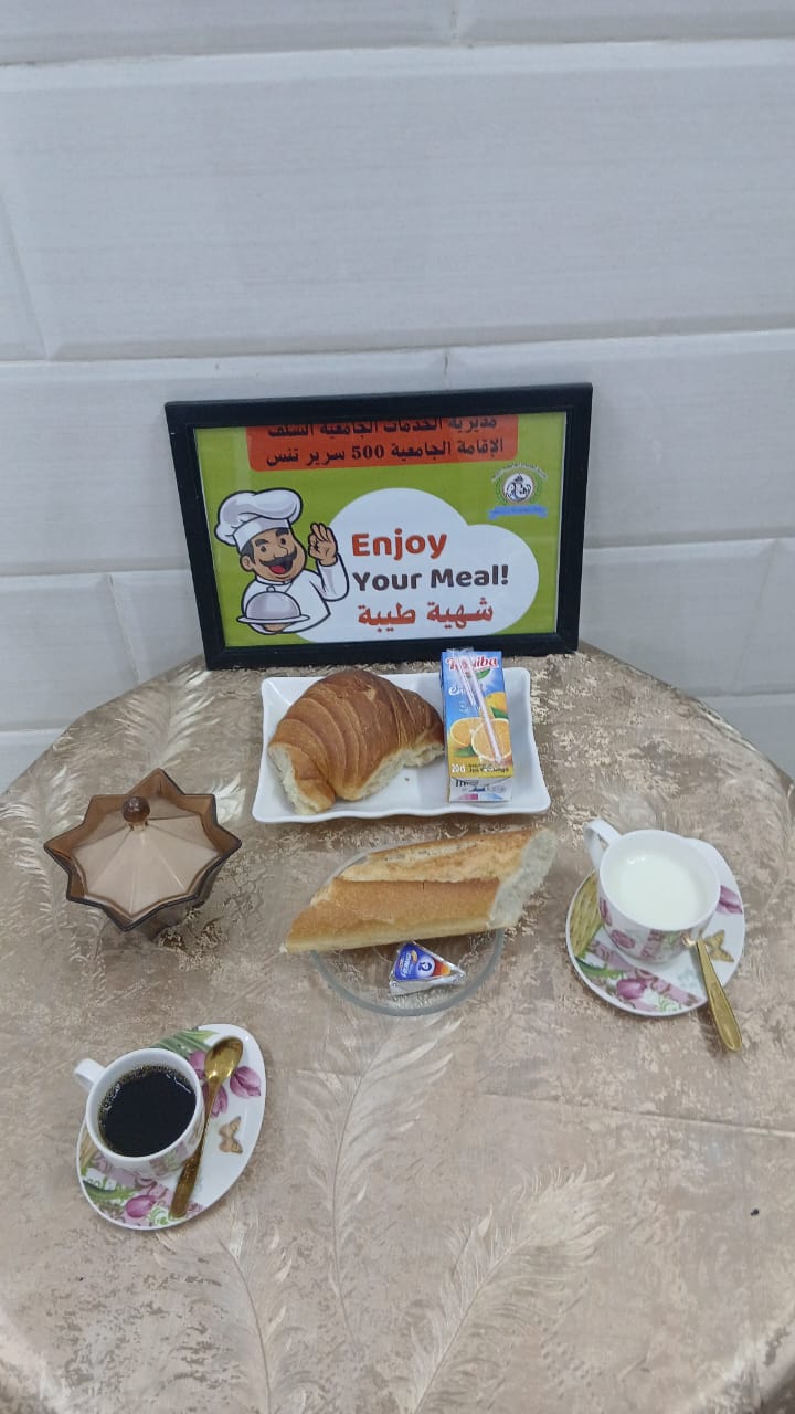 مطعم الاقامة الجامعية 500 سرير تنس