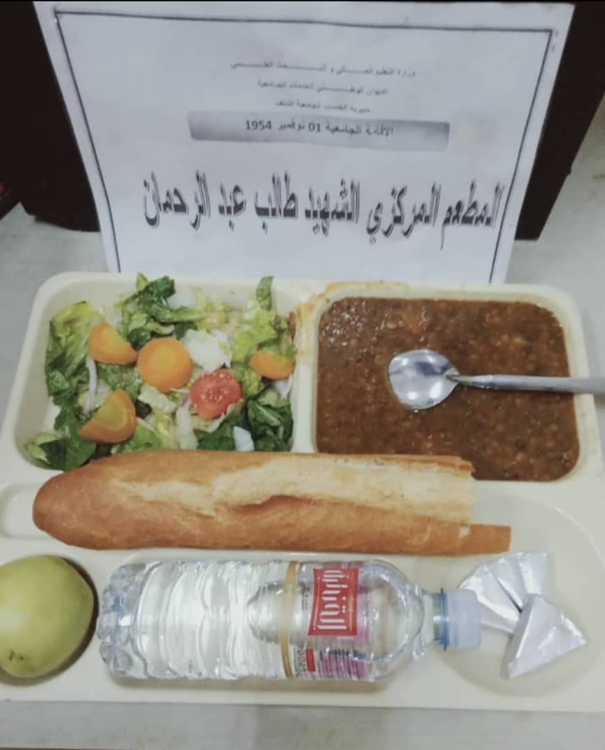 مطعم مركزي طالب عبد الرحمان وسط المدينة