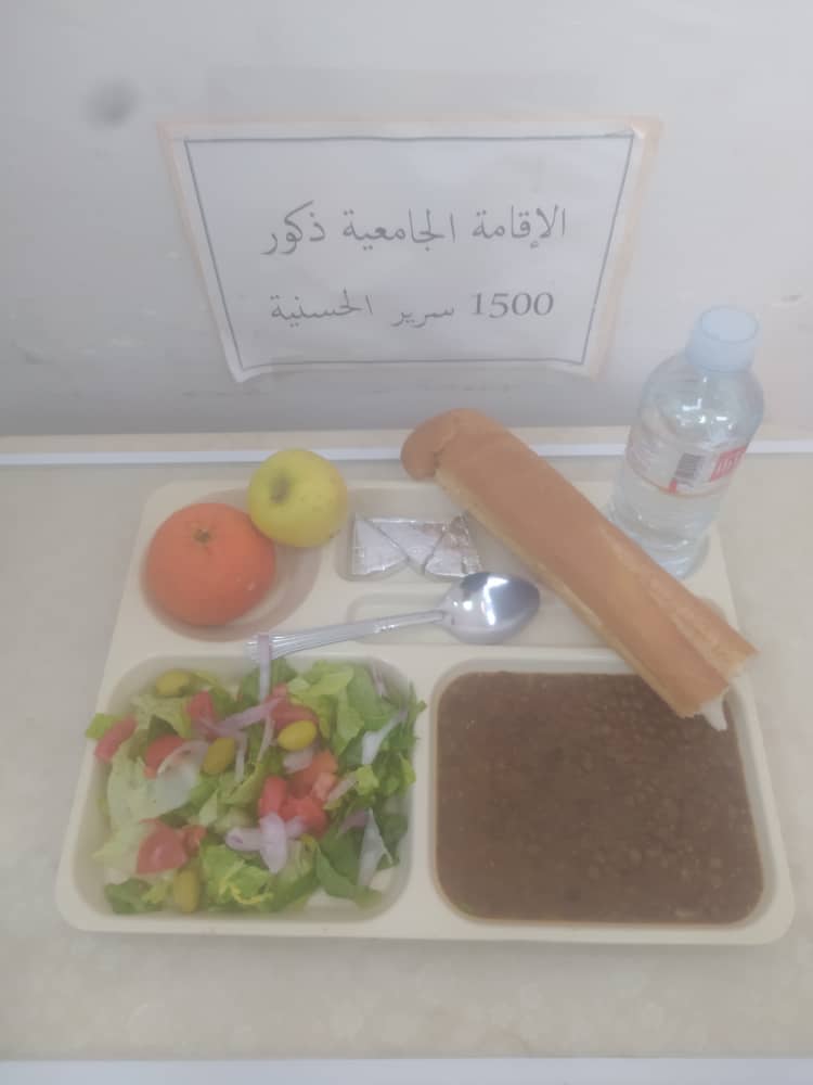 مطعم الاقامة الجامعية 1500 سرير الحسانية