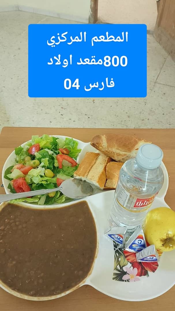 مطعم المركزي 800 مقعد اولاد فارس