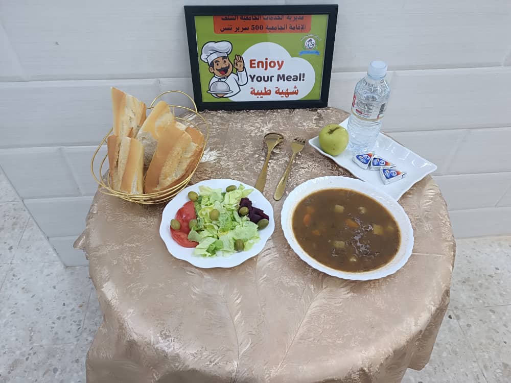 مطعم الاقامة الجامعية 500 سرير تنس