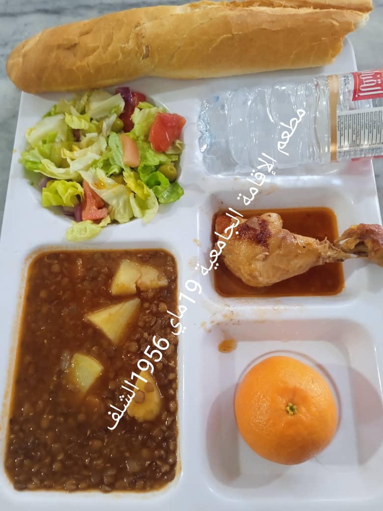 مطعم الاقامة الجامعية 19 ماي 1956