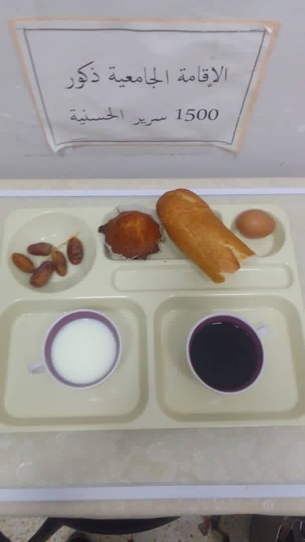 مطعم الاقامة الجامعية 1500 سرير الحسانية