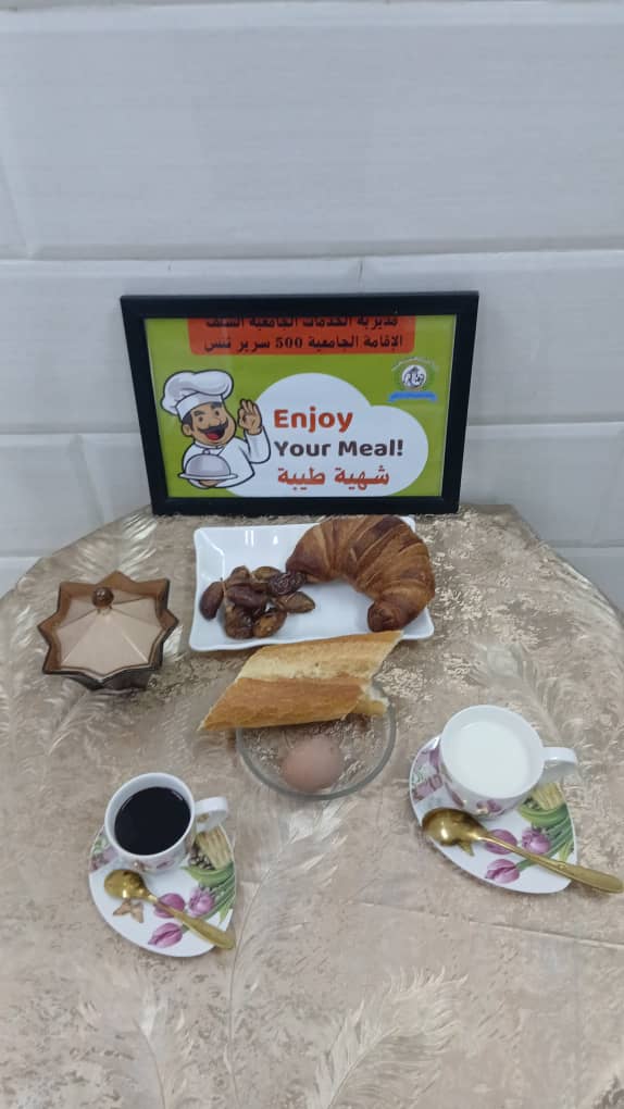 مطعم الاقامة الجامعية 500 سرير تنس