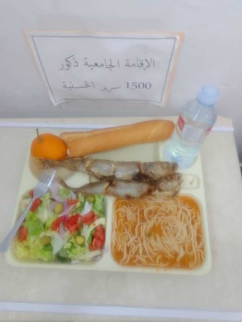 مطعم الاقامة الجامعية 1500 سرير الحسانية