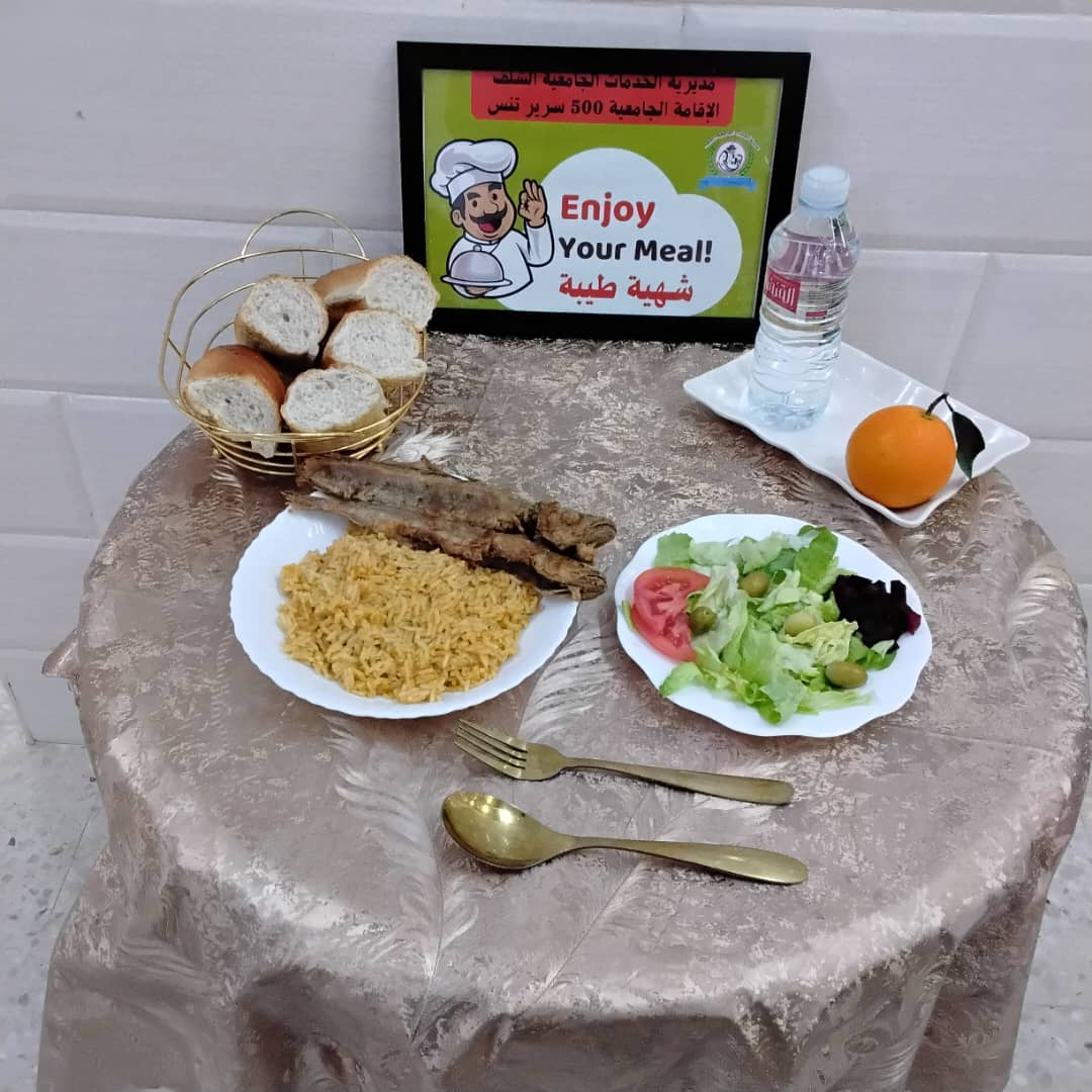 مطعم الاقامة الجامعية 500 سرير تنس