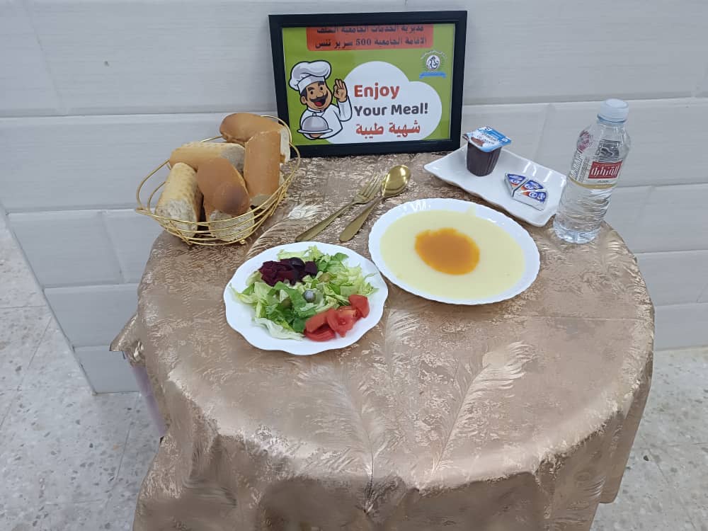 مطعم الاقامة الجامعية 500 سرير تنس