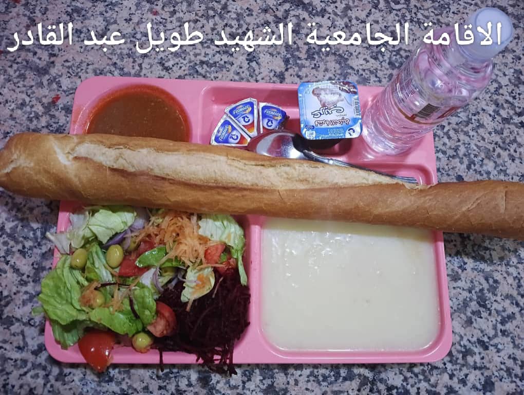 مطعم الاقامة الجامعية طويل عبد القادر 02