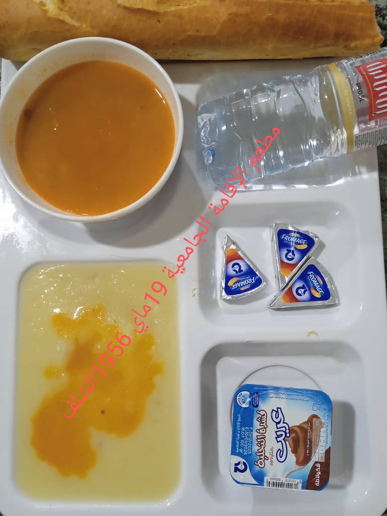 مطعم الاقامة الجامعية 19 ماي 1956