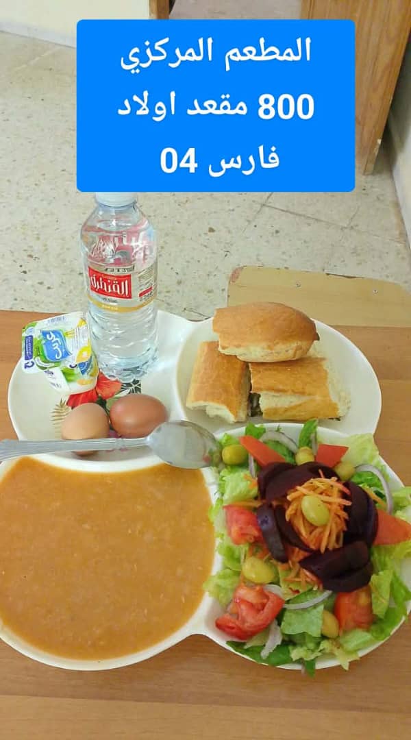 مطعم المركزي 800 مقعد اولاد فارس