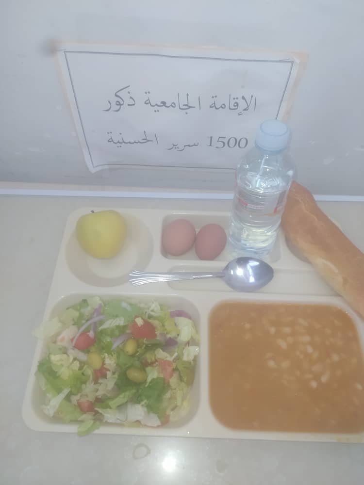 مطعم الاقامة الجامعية 1500 سرير الحسانية