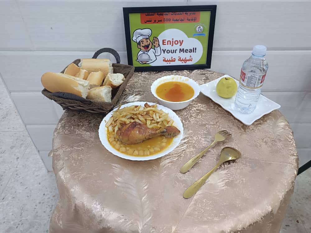 مطعم الاقامة الجامعية 500 سرير تنس