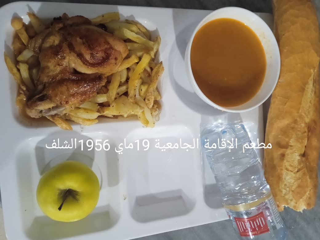 مطعم الاقامة الجامعية 19 ماي 1956