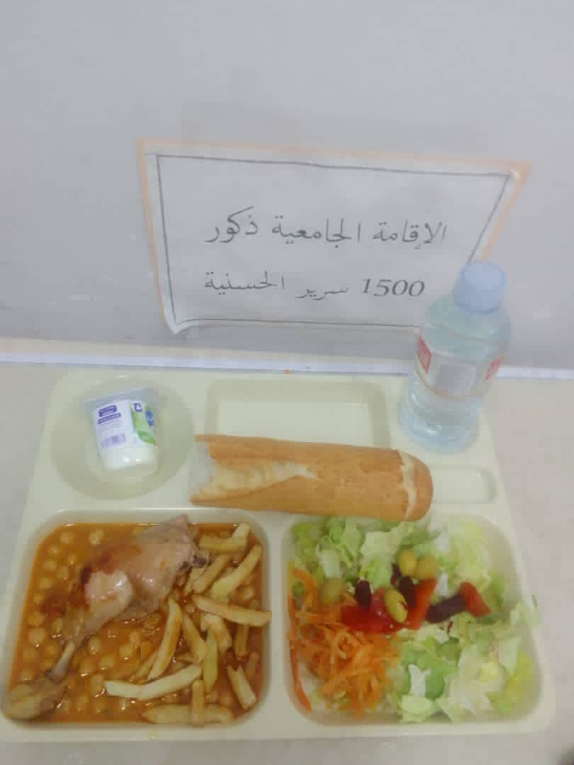 مطعم الاقامة الجامعية 1500 سرير الحسانية