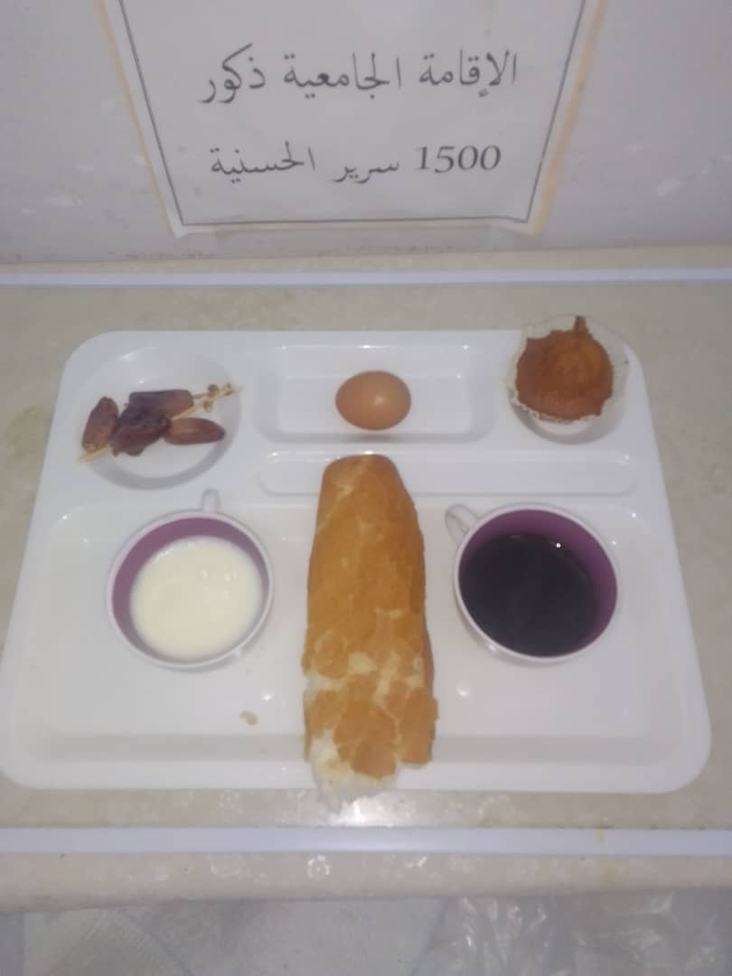 مطعم الاقامة الجامعية 1500 سرير الحسانية