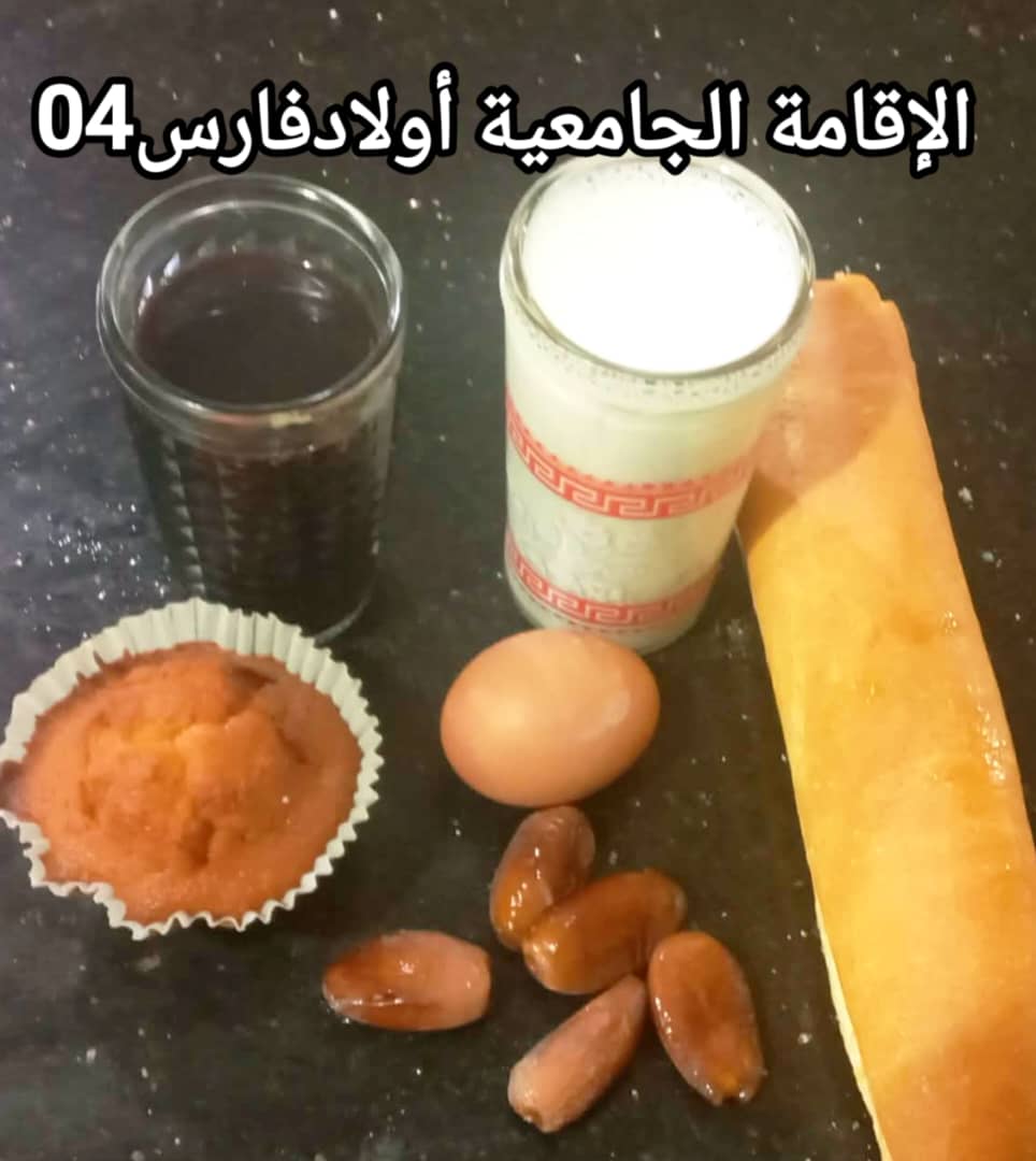 مطعم الاقامة الجامعية اولاد فارس 04