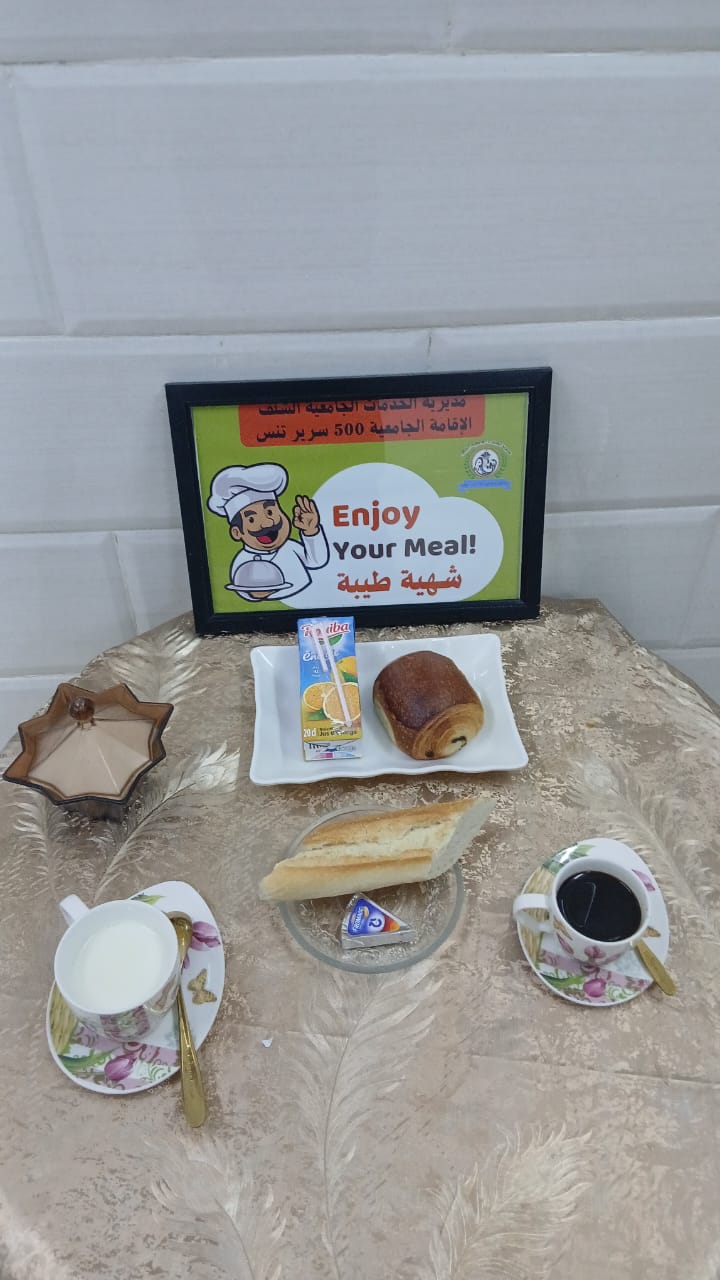 مطعم الاقامة الجامعية 500 سرير تنس