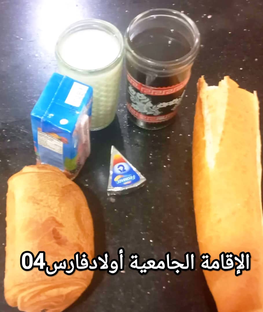 مطعم الاقامة الجامعية اولاد فارس 04