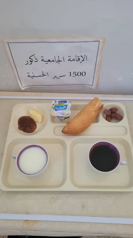 مطعم الاقامة الجامعية 1500 سرير الحسانية