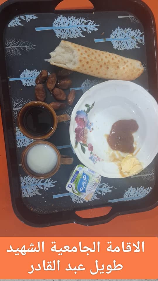 مطعم الاقامة الجامعية طويل عبد القادر 02