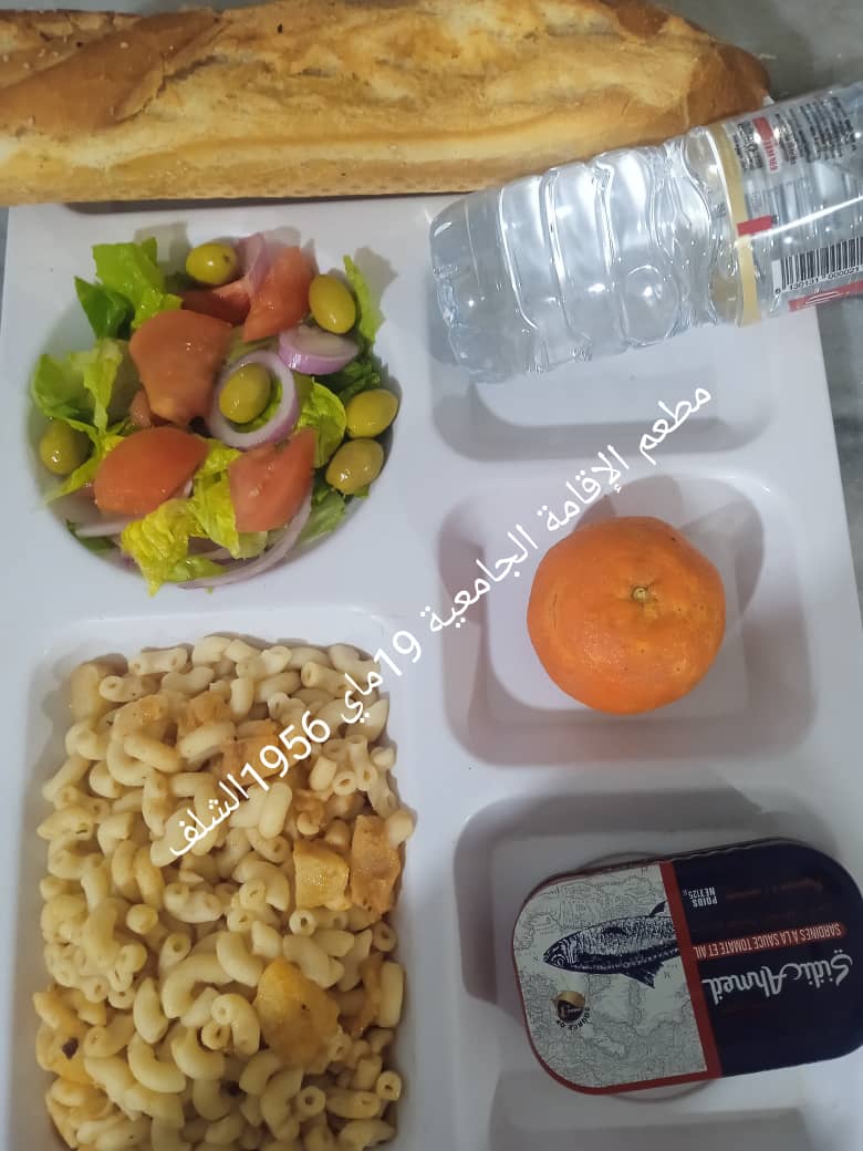 مطعم الاقامة الجامعية 19 ماي 1956