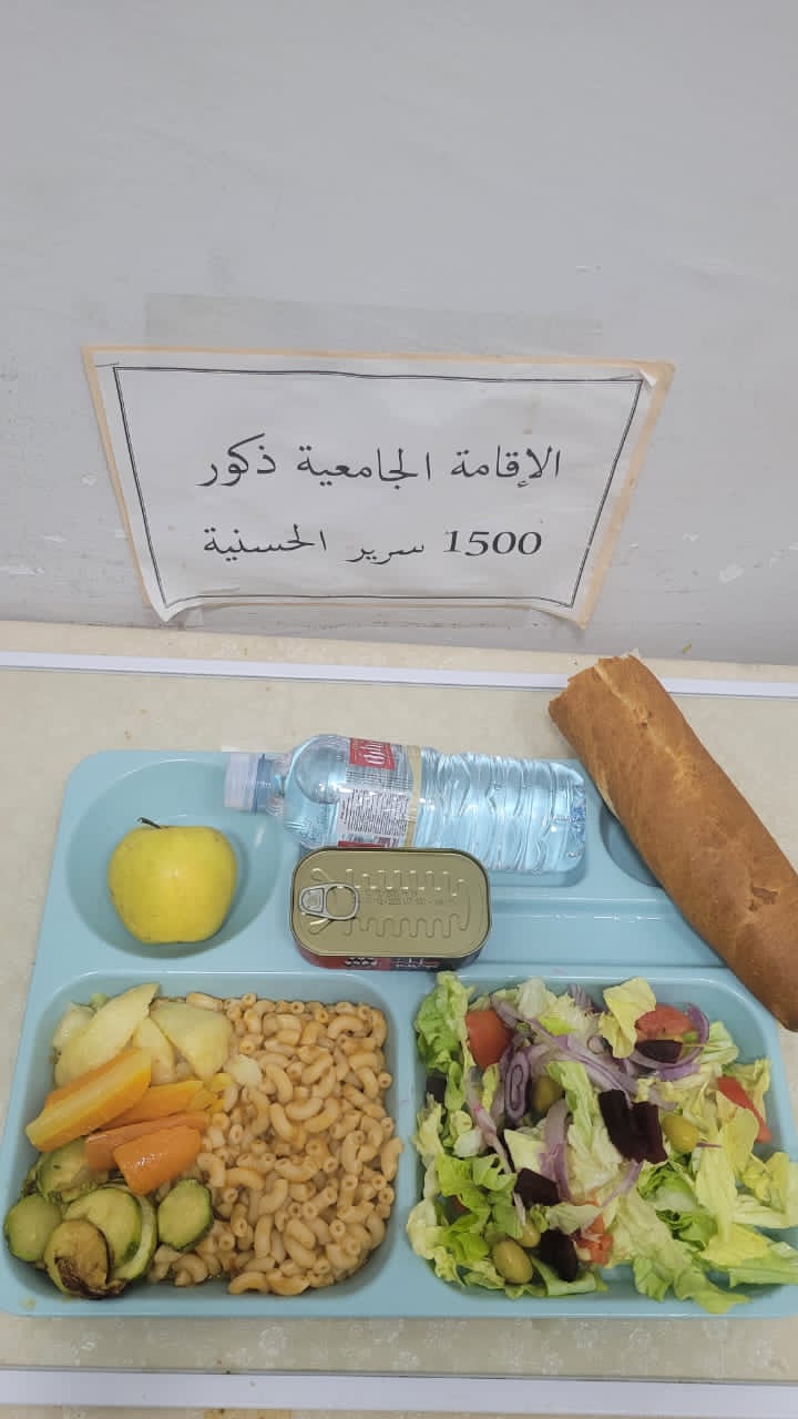 مطعم الاقامة الجامعية 1500 سرير الحسانية