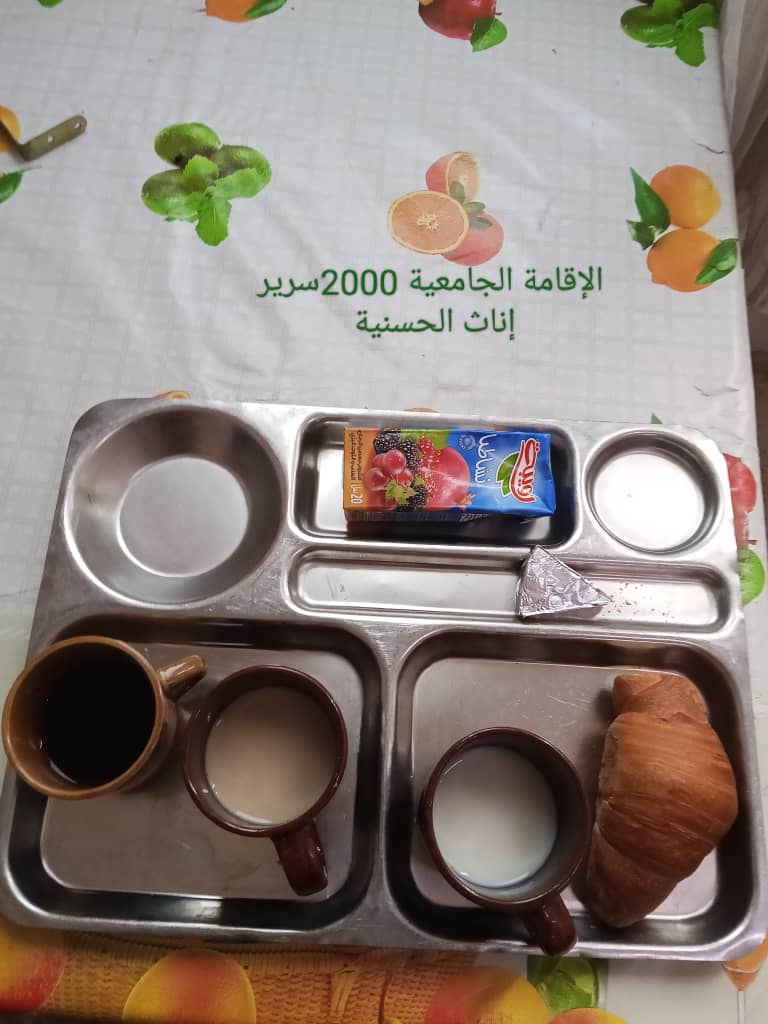 مطعم الإقامة الجامعية 2000 سرير الحسانية