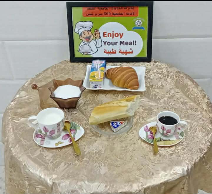 مطعم القامة الجامعية 500سرير تنس