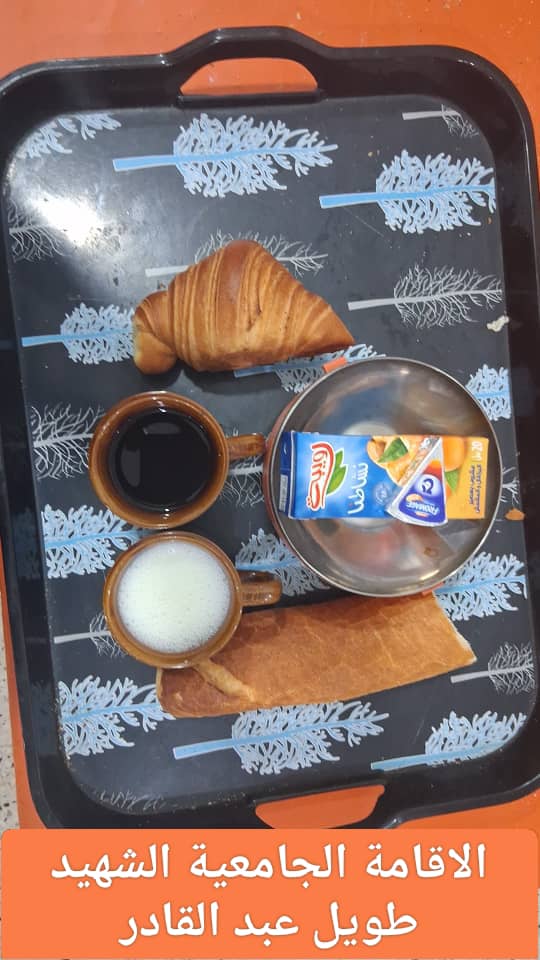 مطعم الاقامة الجامعية طويل عبد القادر 02