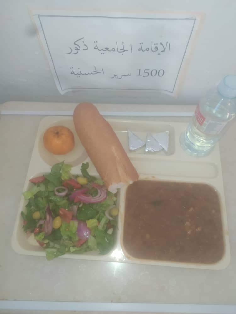 مطعم الاقامة الجامعية 1500 سرير الحسانية