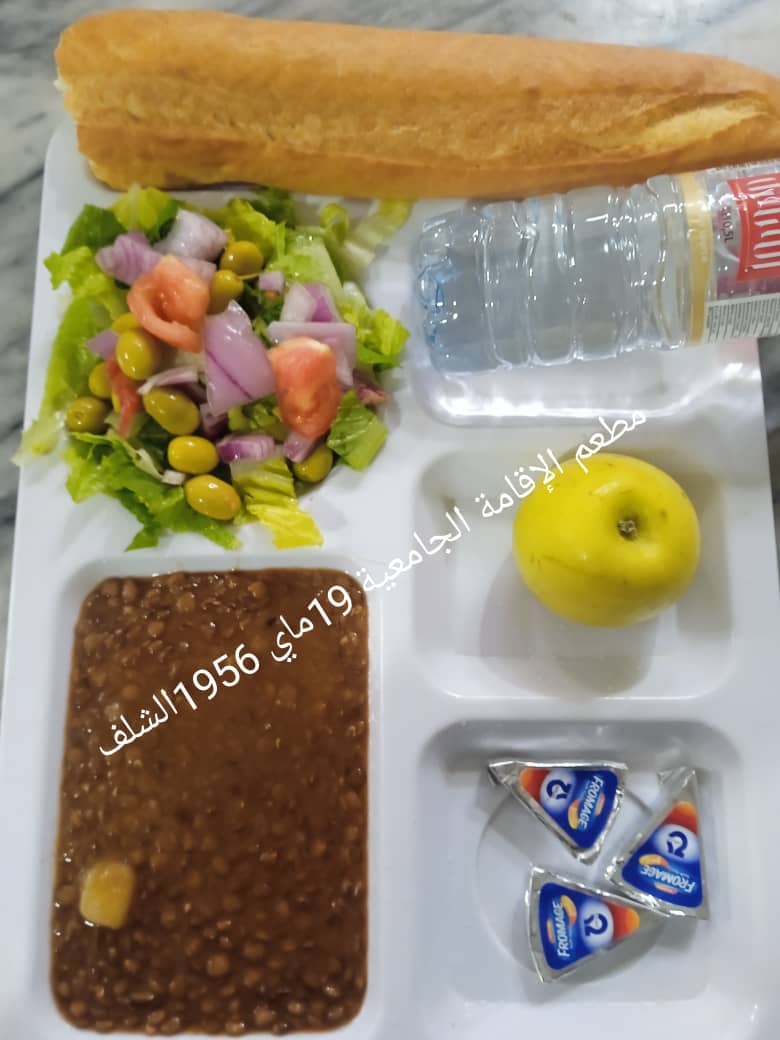 مطعم الاقامة الجامعية 19 ماي 1956