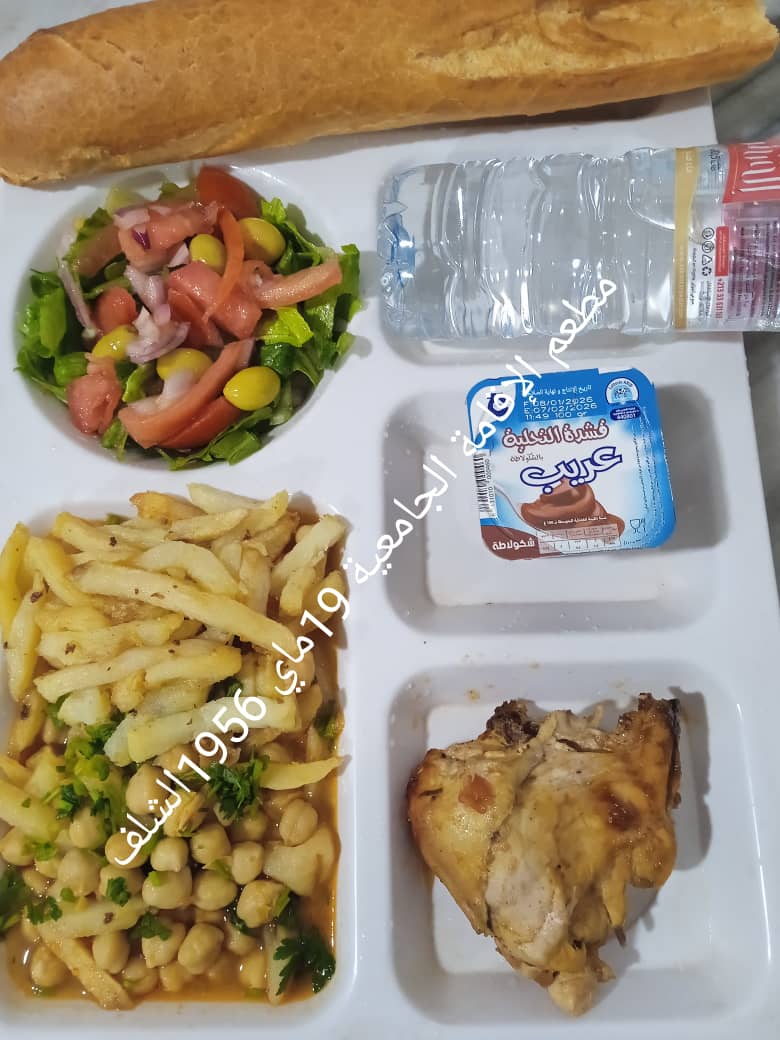 مطعم الاقامة الجامعية 19 ماي 1956