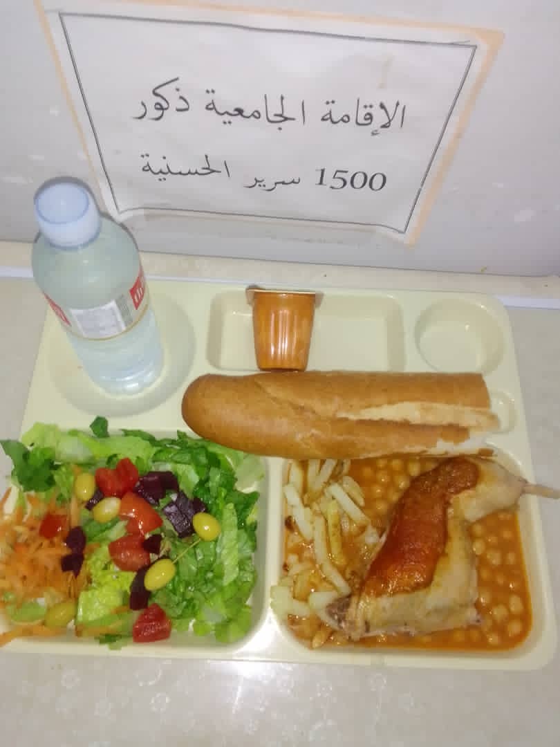 مطعم الاقامة الجامعية 1500 سرير الحسانية