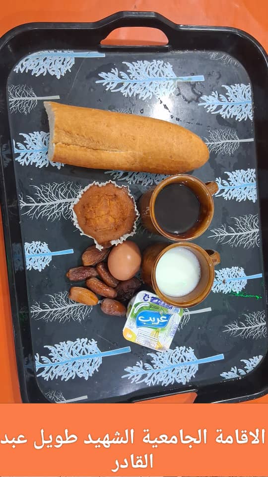 مطعم الاقامة الجامعية طويل عبد القادر 02