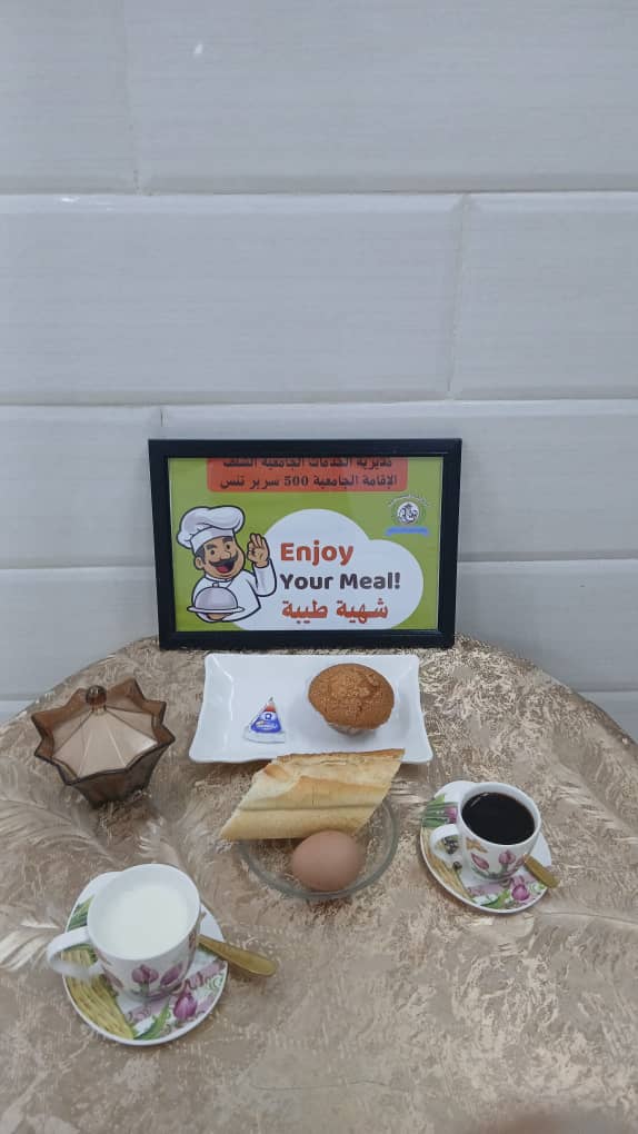 مطعم القامة الجامعية 500سرير تنس