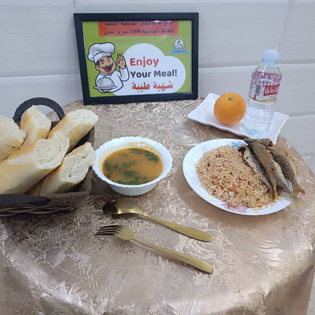 مطعم القامة الجامعية 500سرير تنس