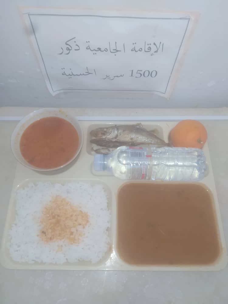 مطعم الاقامة الجامعية 1500 سرير الحسانية